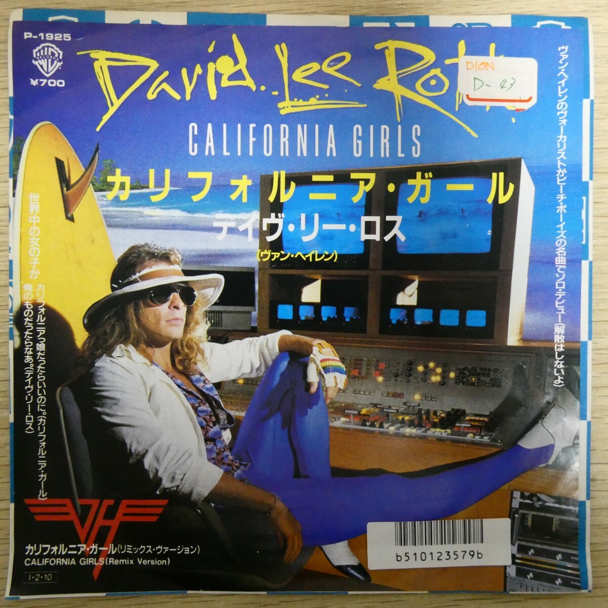 EP1913「デイヴィッド・リー・ロス / カリフォルニア・ガール / P-1925」拍卖