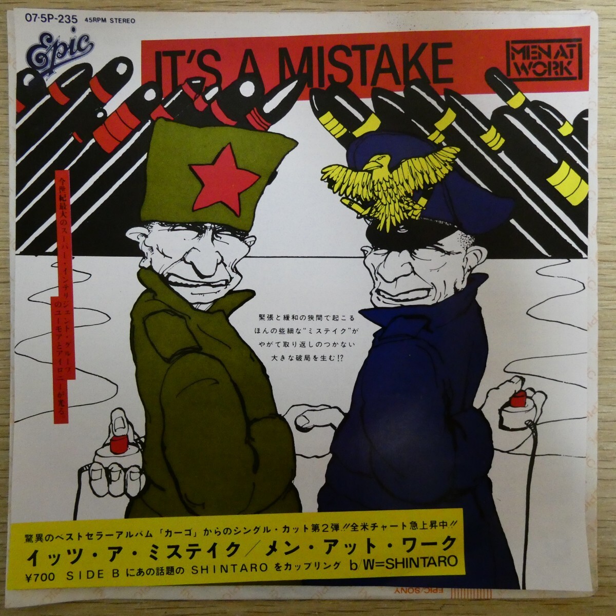 EP1953「メン・アット・ワーク / イッツ・ア・ミステイク / 07-5P-235」拍卖