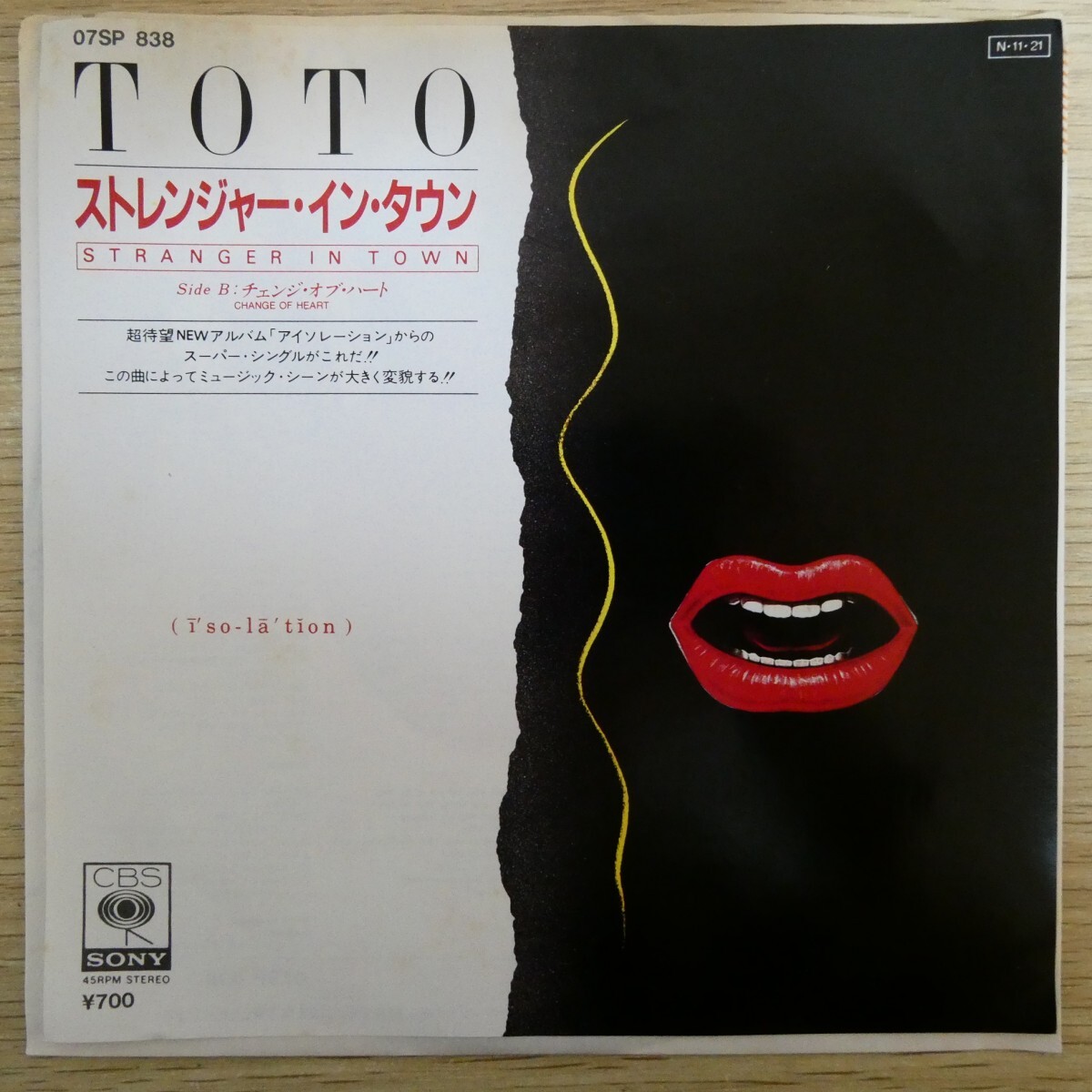 EP1972「TOTO / ストレンジャー・イン・タウン / 07SP-838」拍卖