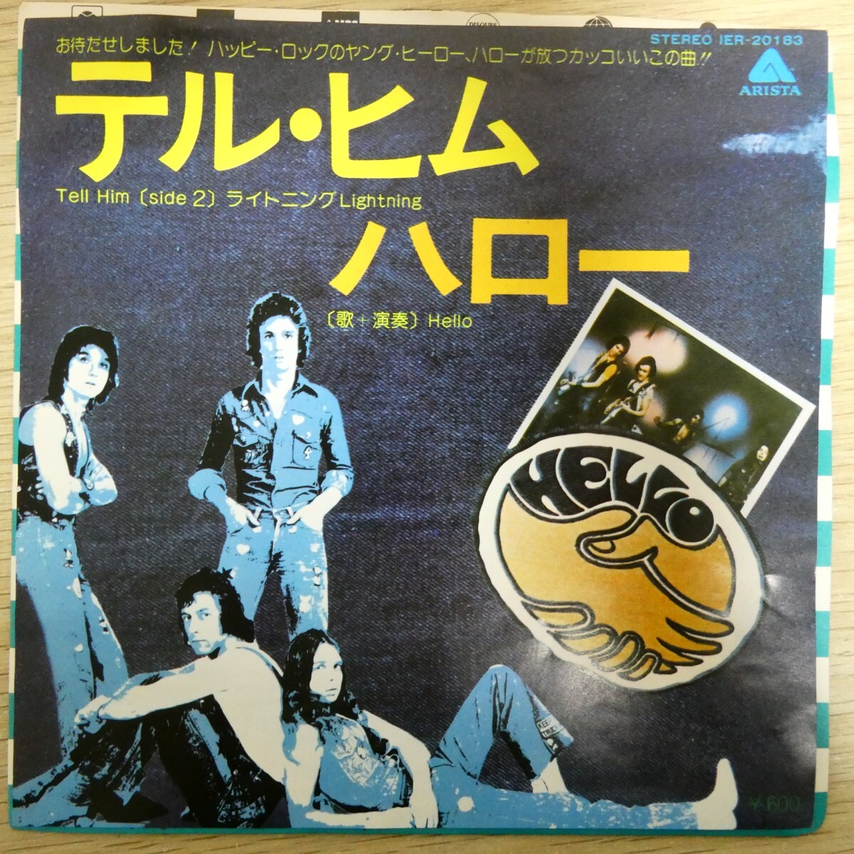 EP2007「ハロー / テル・ヒム / IER-20183」拍卖