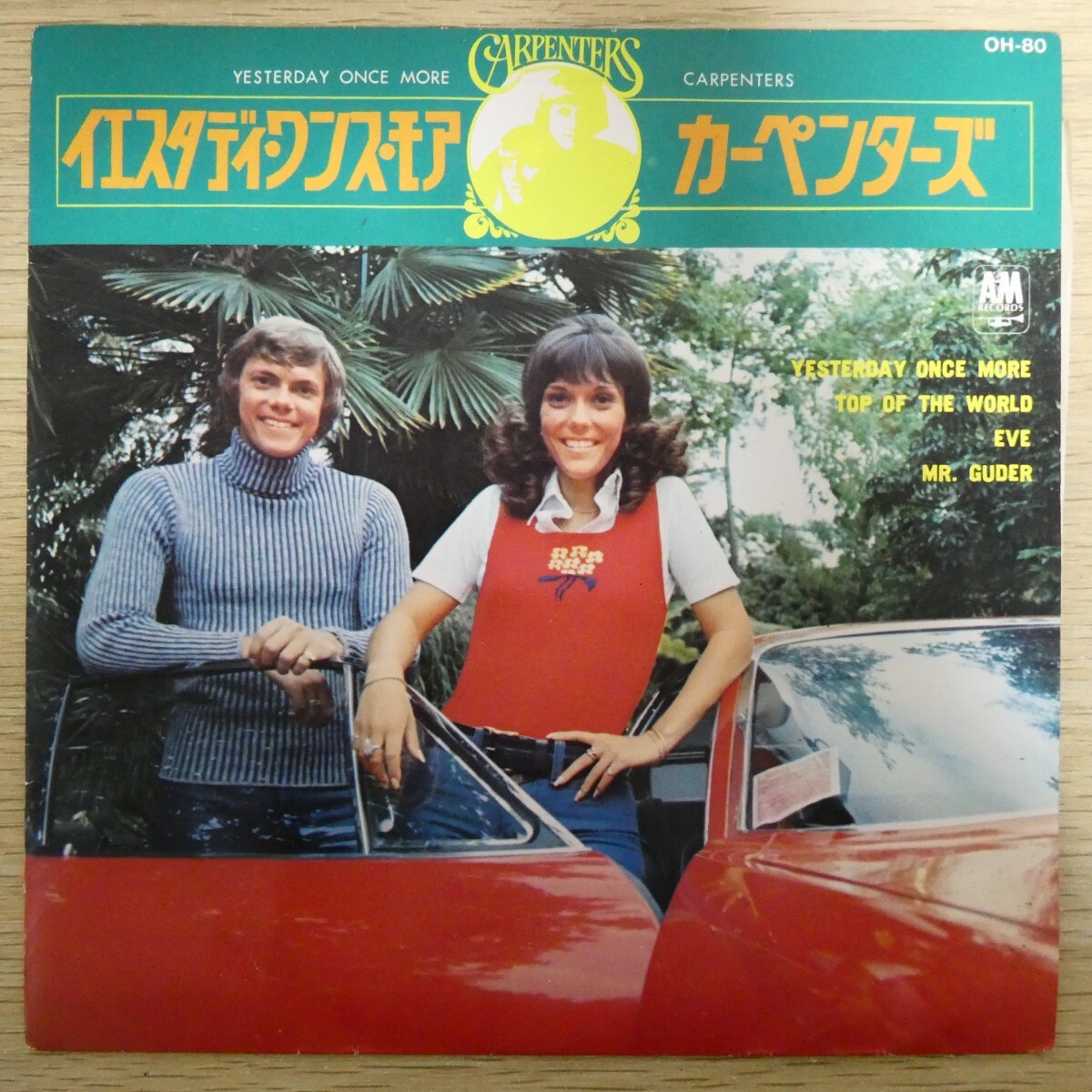 EP2010☆33RPM「カーペンターズ / イエスタディ・ワンス・モア,トップ・オブ・ザ・ワールド / OH-80」4曲入り拍卖