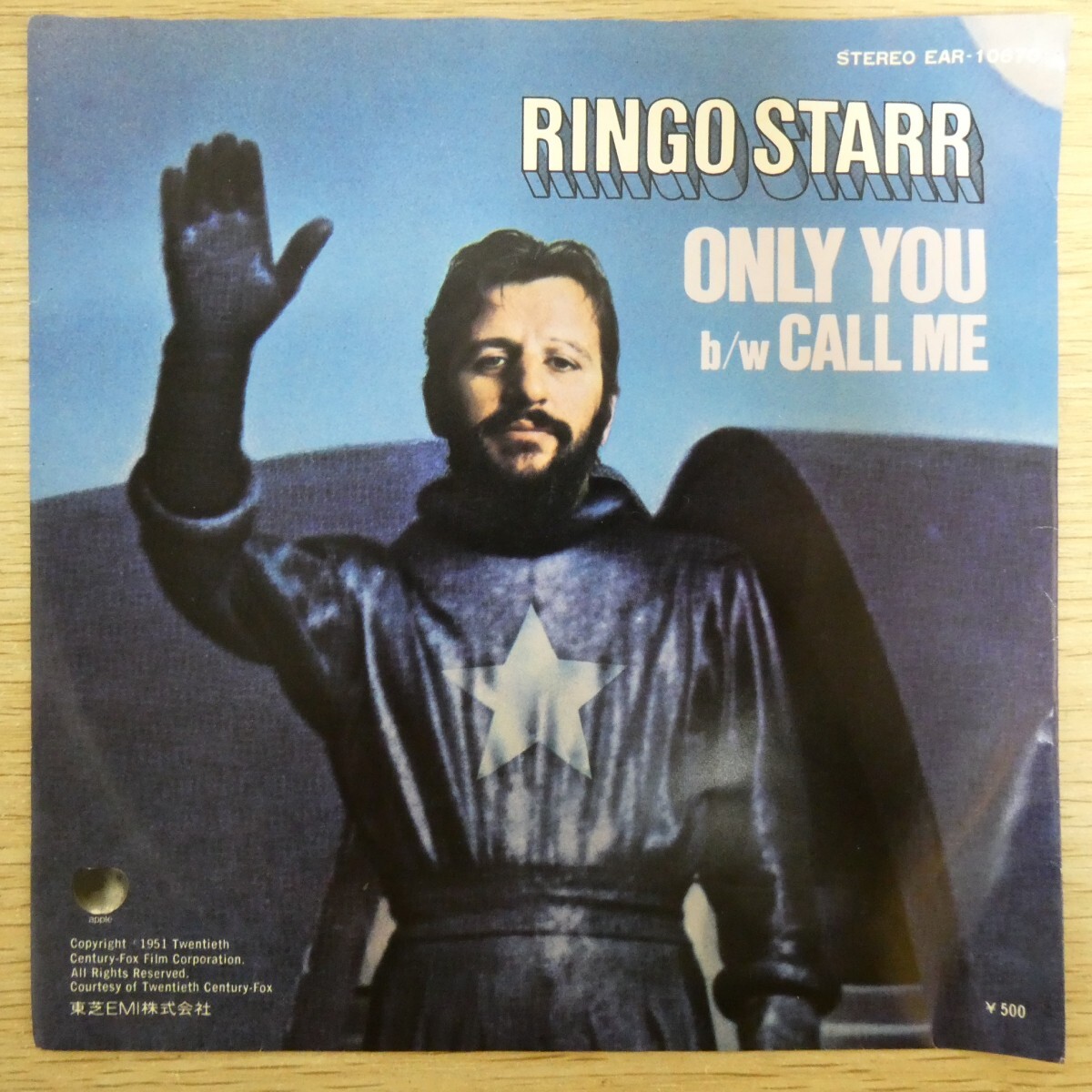 EP2070「リンゴ・スター / オンリー・ユー / EAR-10670」拍卖