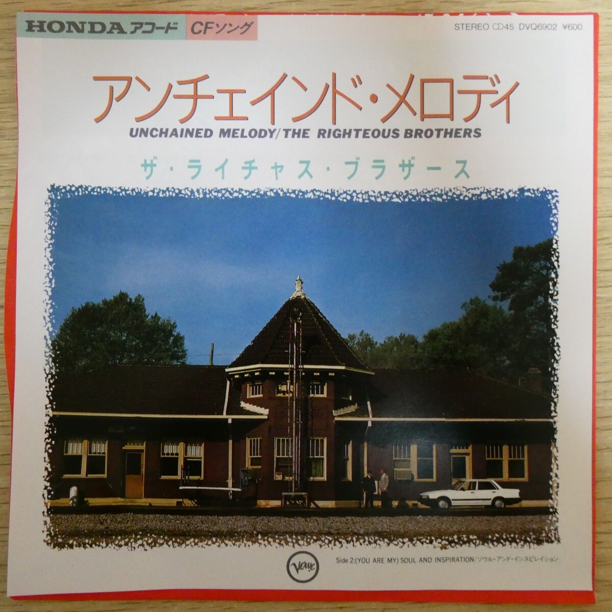 EP2082「ライチャス・ブラザーズ / アンチェインド・メロディ / DVQ-6902」美品拍卖