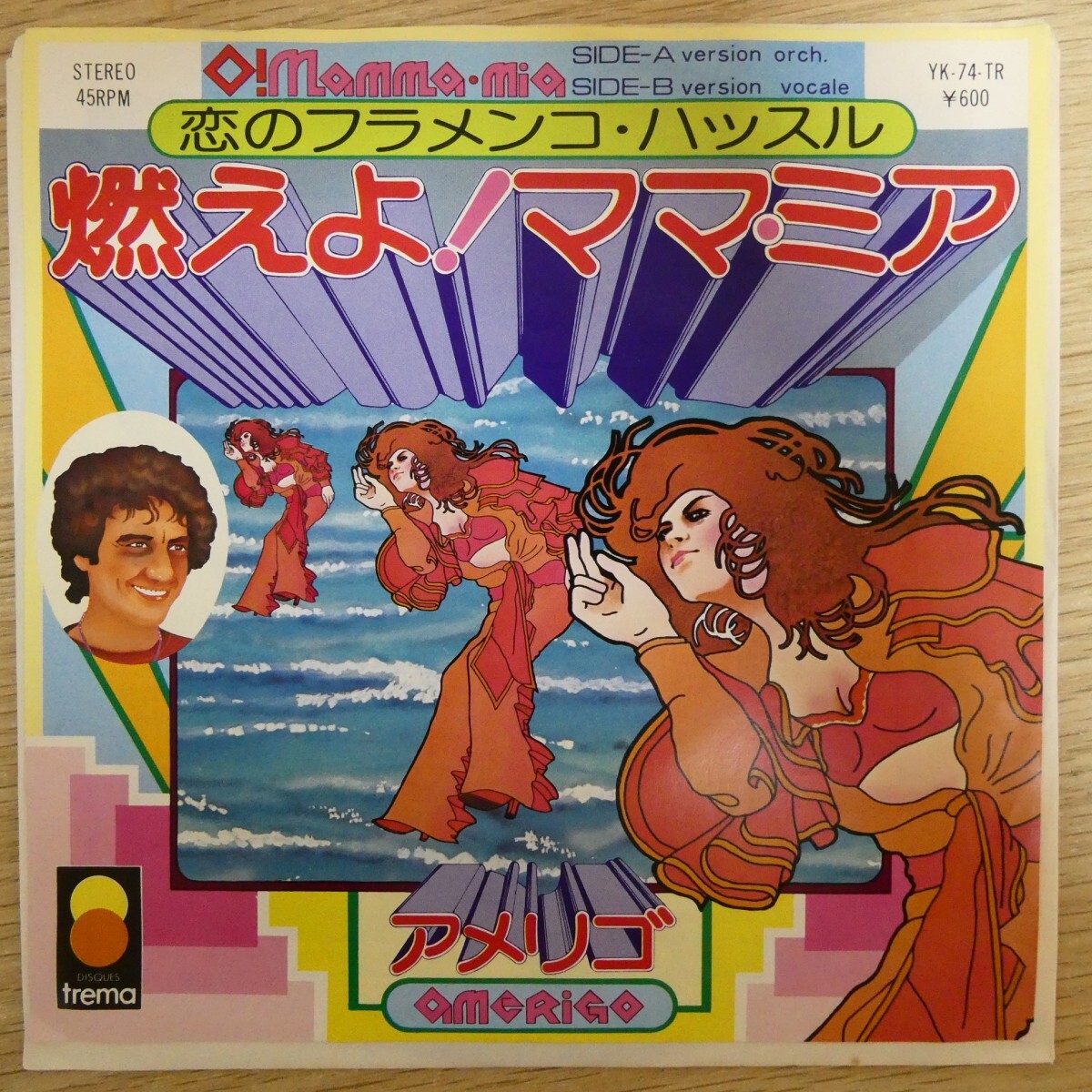 EP2093「アメリゴ / 燃えよ!ママ・ミア / YK-74-TR」拍卖