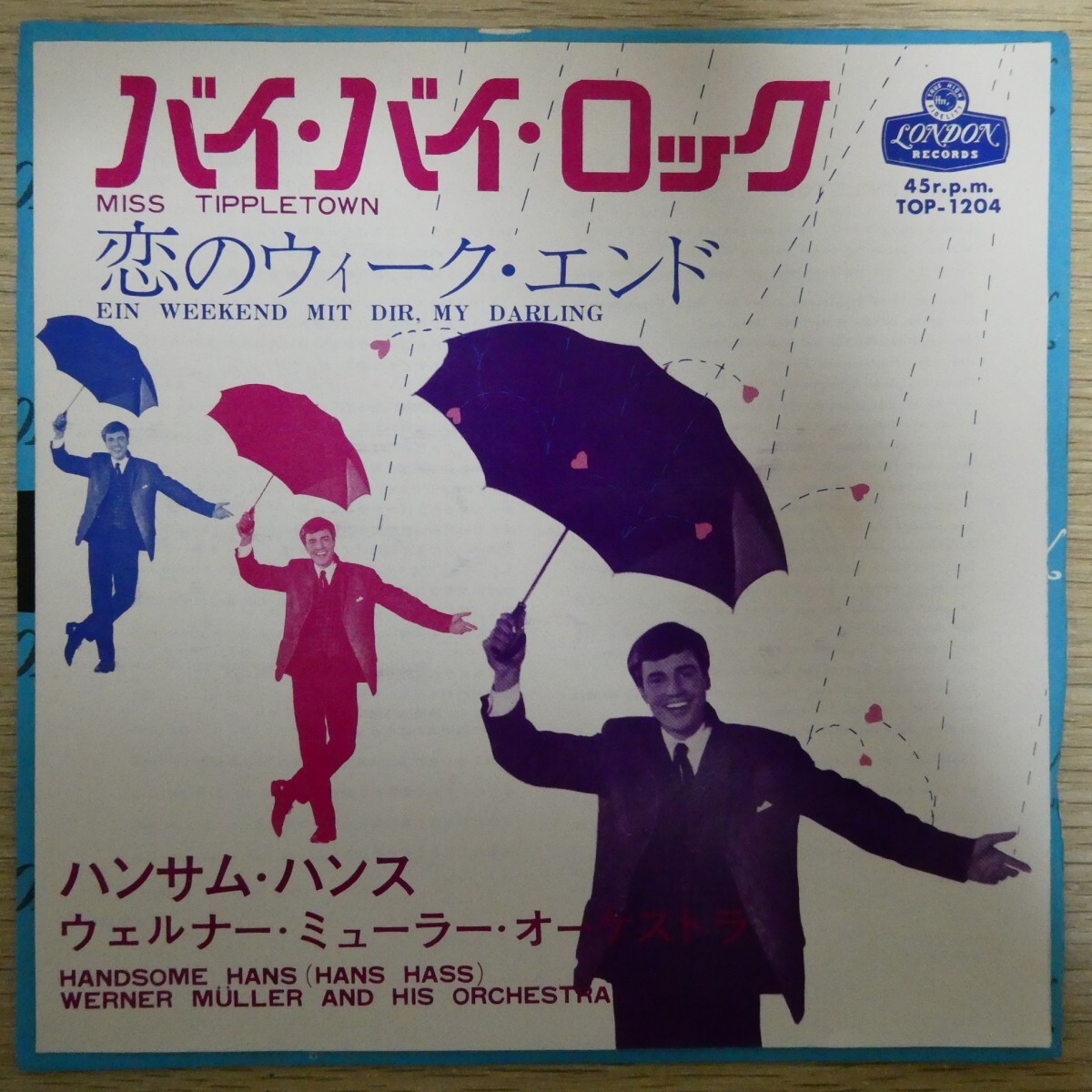 EP2171「ハンサム・ハンス / バイバイロック / TOP-1204」拍卖