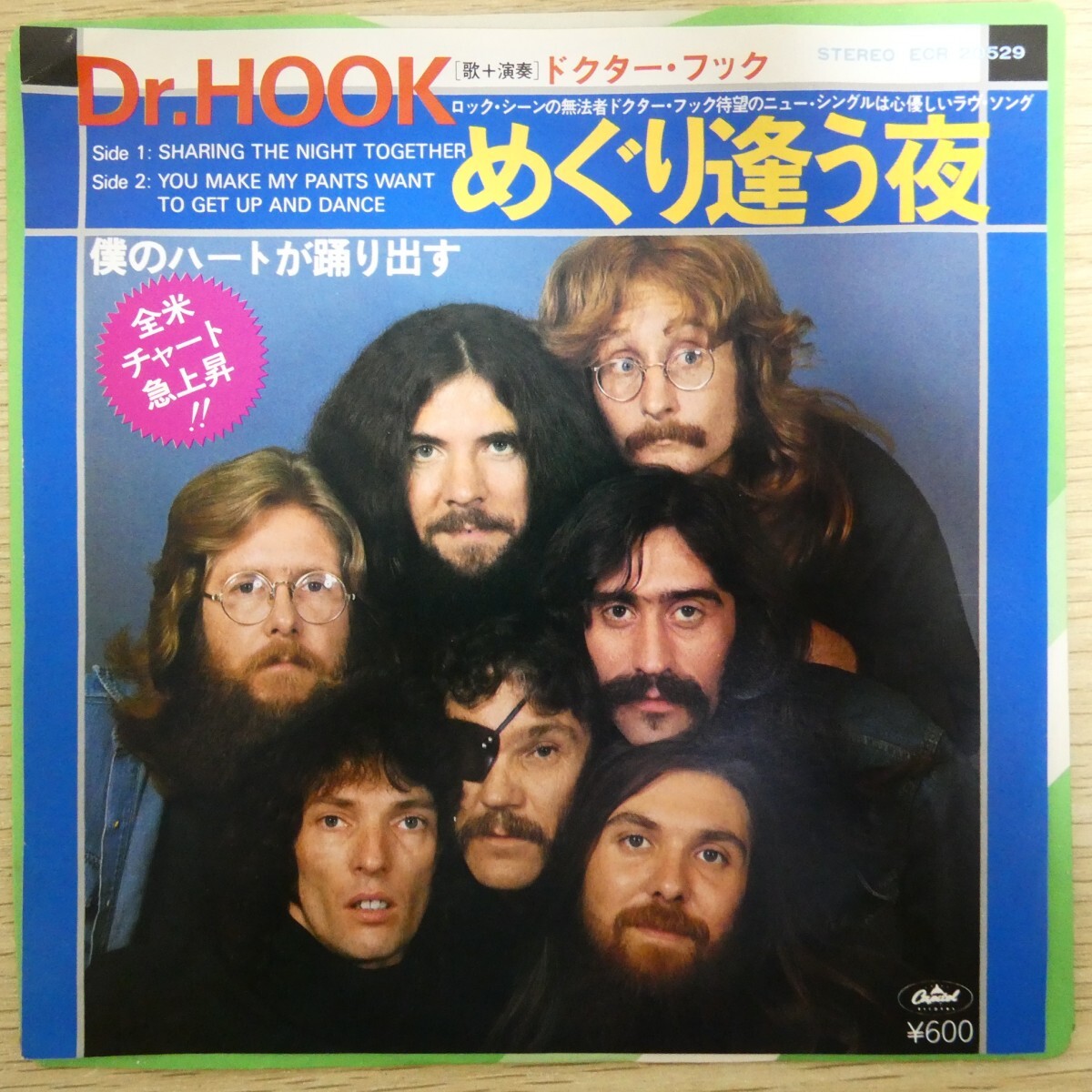 EP2200「ドクター・フック / めぐり逢う夜 / ECR-20529」拍卖