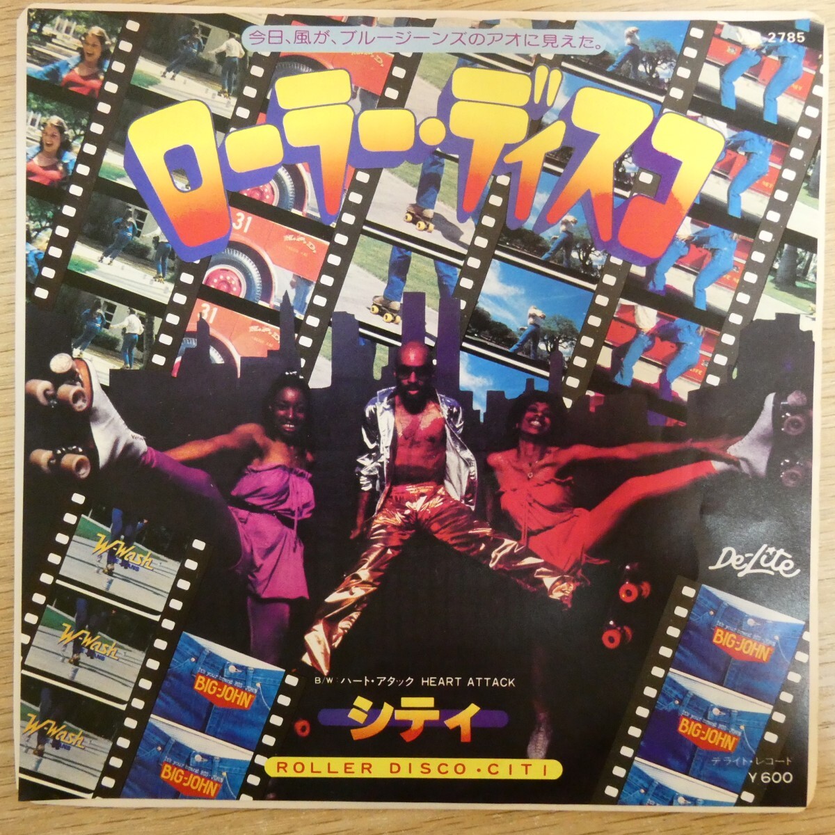 EP2296「シティ / ローラー・ディスコ / VIP-2785」拍卖