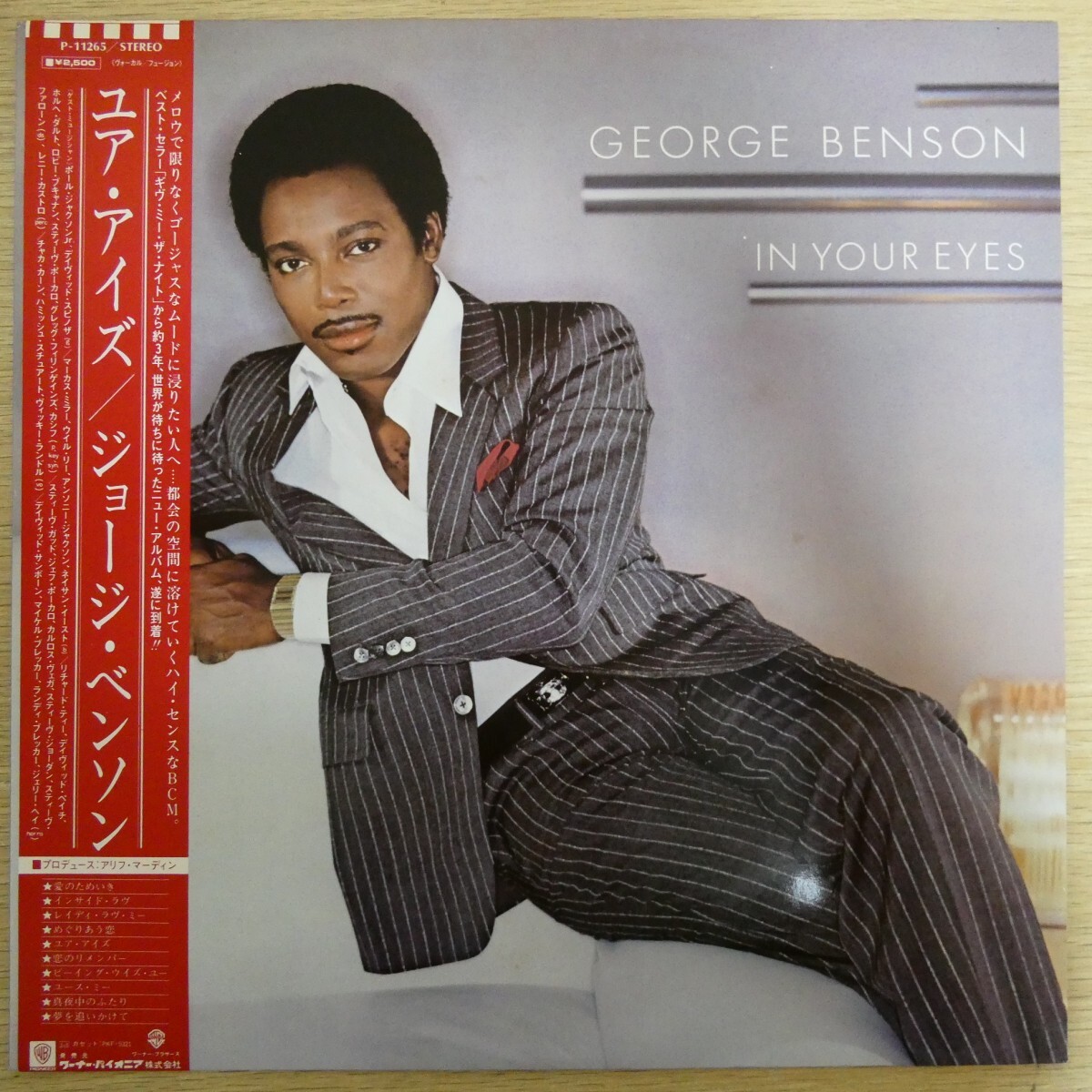 LP4602☆帯付「ジョージ・ベンソン / ユア・アイズ / P-11265」美品拍卖