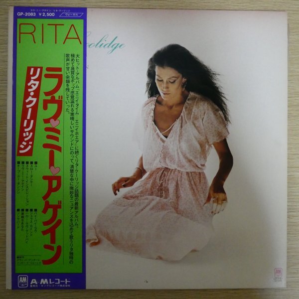 LP4752☆帯付/プロモ「リタ・クーリッジ / ラヴ・ミー・アゲイン / GP-2083」拍卖
