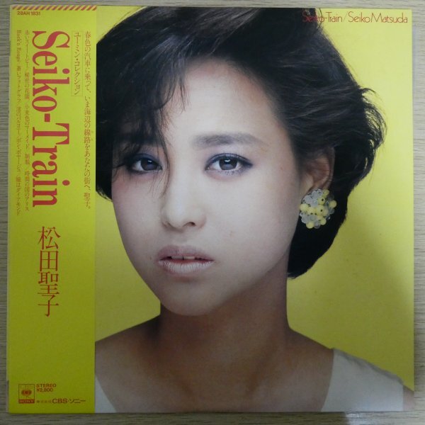 LP4884☆帯付「松田聖子 / Seiko-Train / 28AH-1831」ユーミン・コレクション拍卖