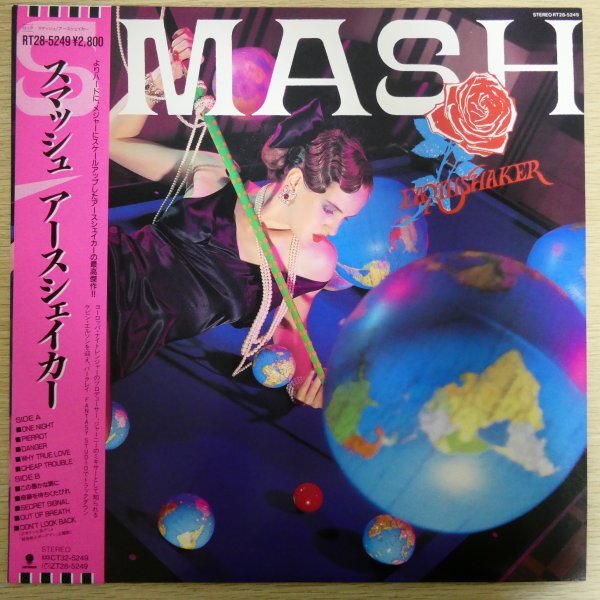 LP4896☆帯付「アースシェイカー / スマッシュ / RT28-5249」拍卖
