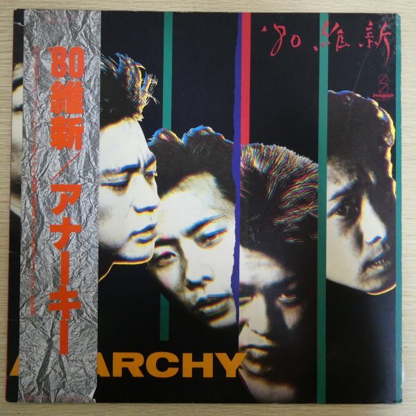 LP4940☆帯付「アナーキー / '80維新 / VIH-28017」拍卖
