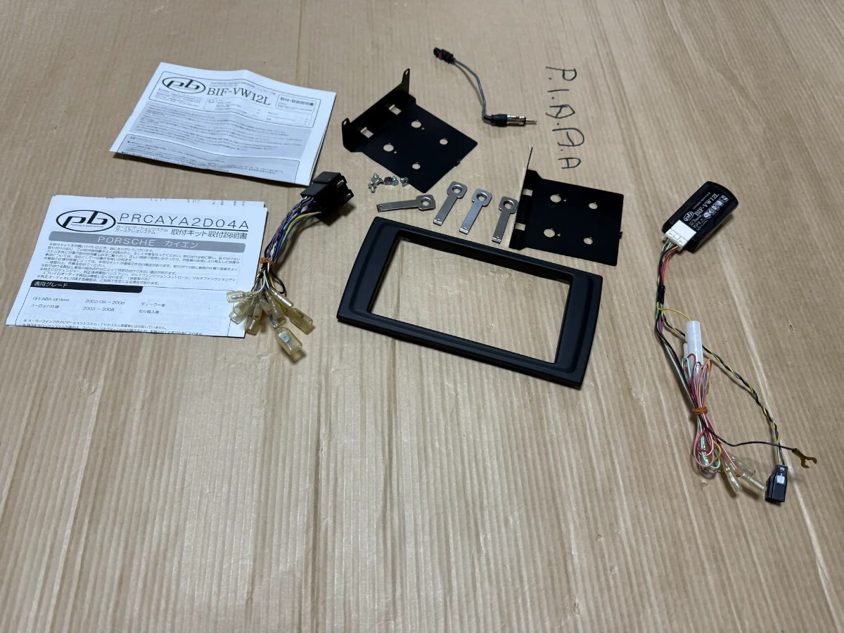 CAN-BUSアダプター BIF-VW12L porsche取り外し拍卖