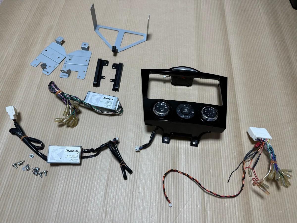 Mazda RX8 SE3p オーディオパネル KNA-055-B KNA-058-A セット拍卖