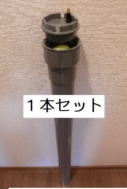 (1本版)テニスボール圧力保持器 加圧容器「ボール元気君」(16球収納)拍卖