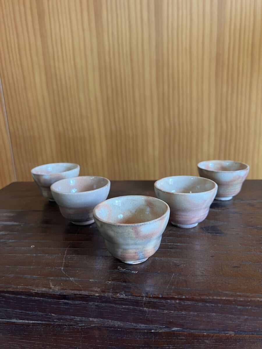 茶器 湯呑 煎茶道具 萩焼 ぐい呑み 酒器 五客セット 茶道具拍卖