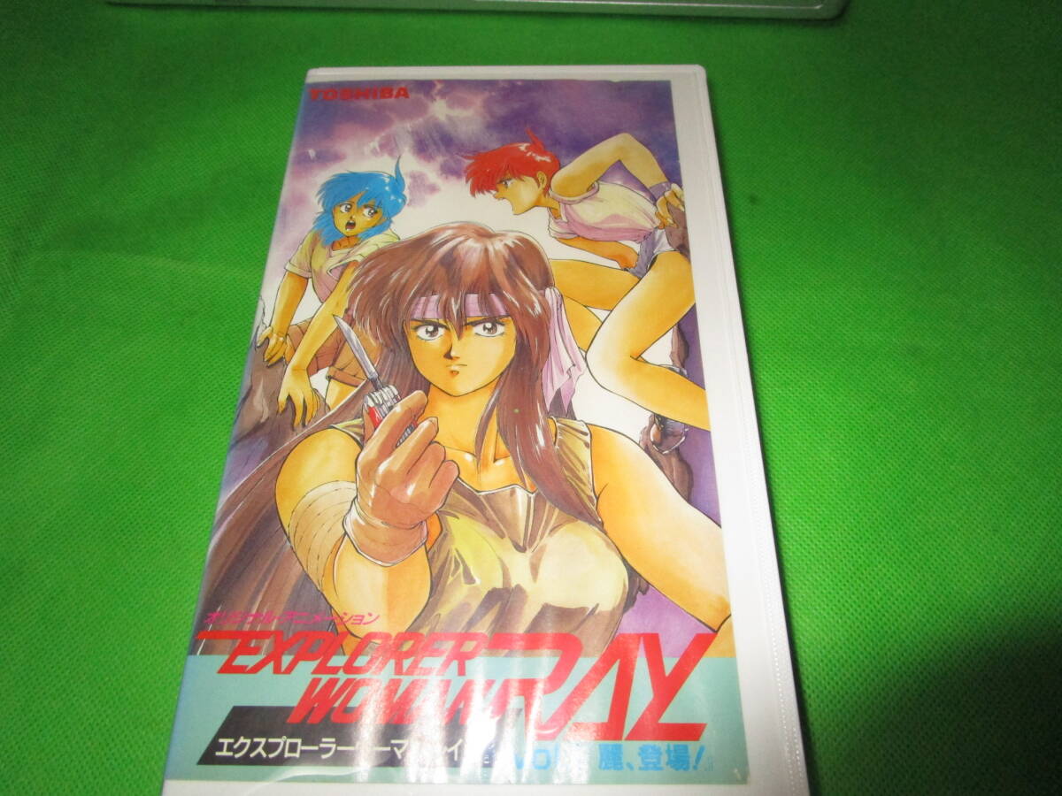 エクスプローラーウーマン・レイ VOL.1 VHS レンタル落ち 同梱分送料無料拍卖