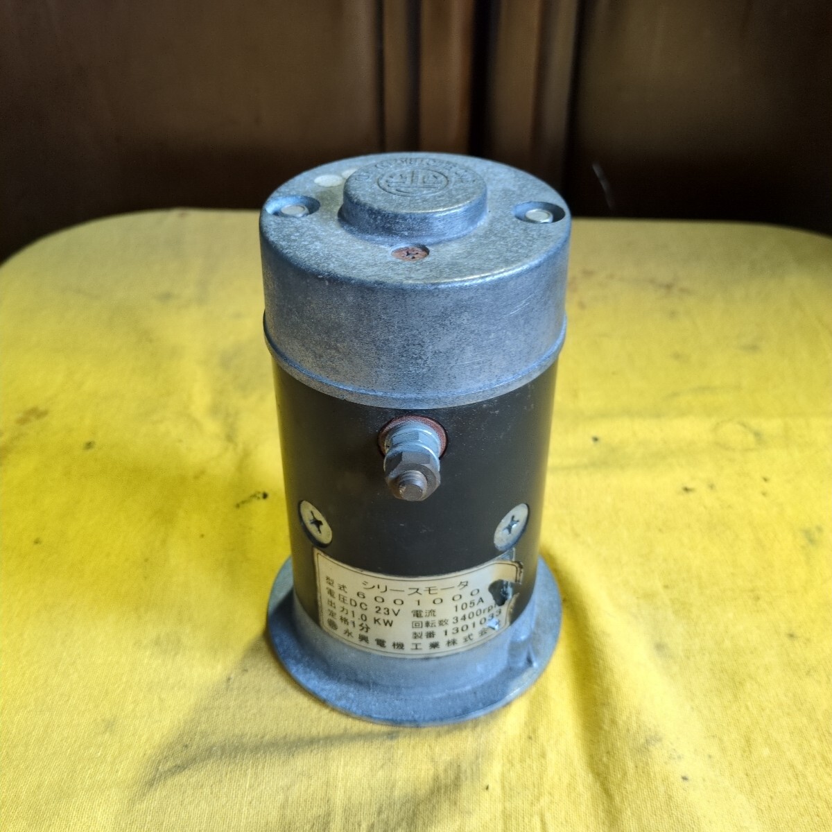 ●250 永興 エイコー シリーズモーター。油圧モーター。1301033 23V 105A 1.0KW 中古作動確認済み。拍卖