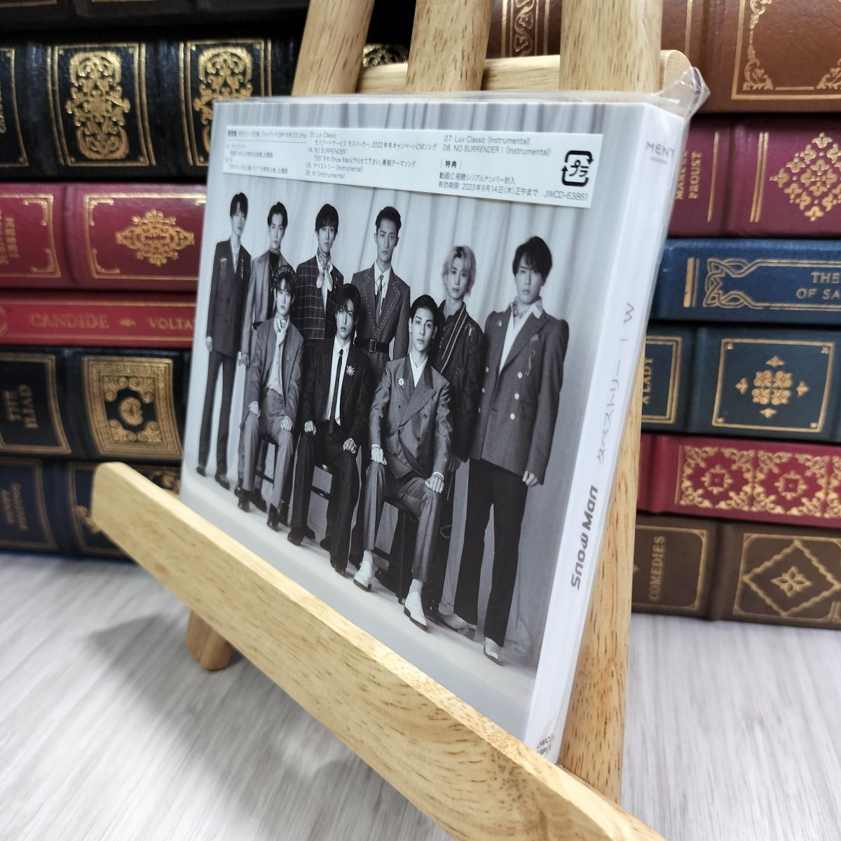 8-1 タペストリー / W(通常盤)(CD) - Snow Man Snow Man 180270拍卖