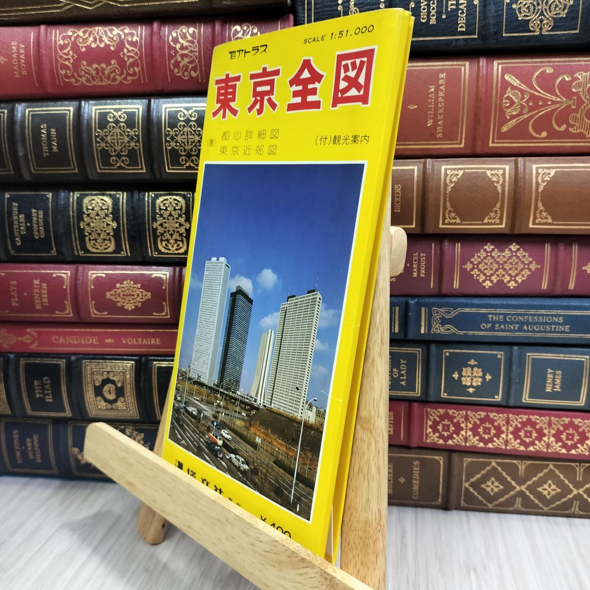 8- TBアトラス 東京全図 1:52,000 塔文社 180369拍卖