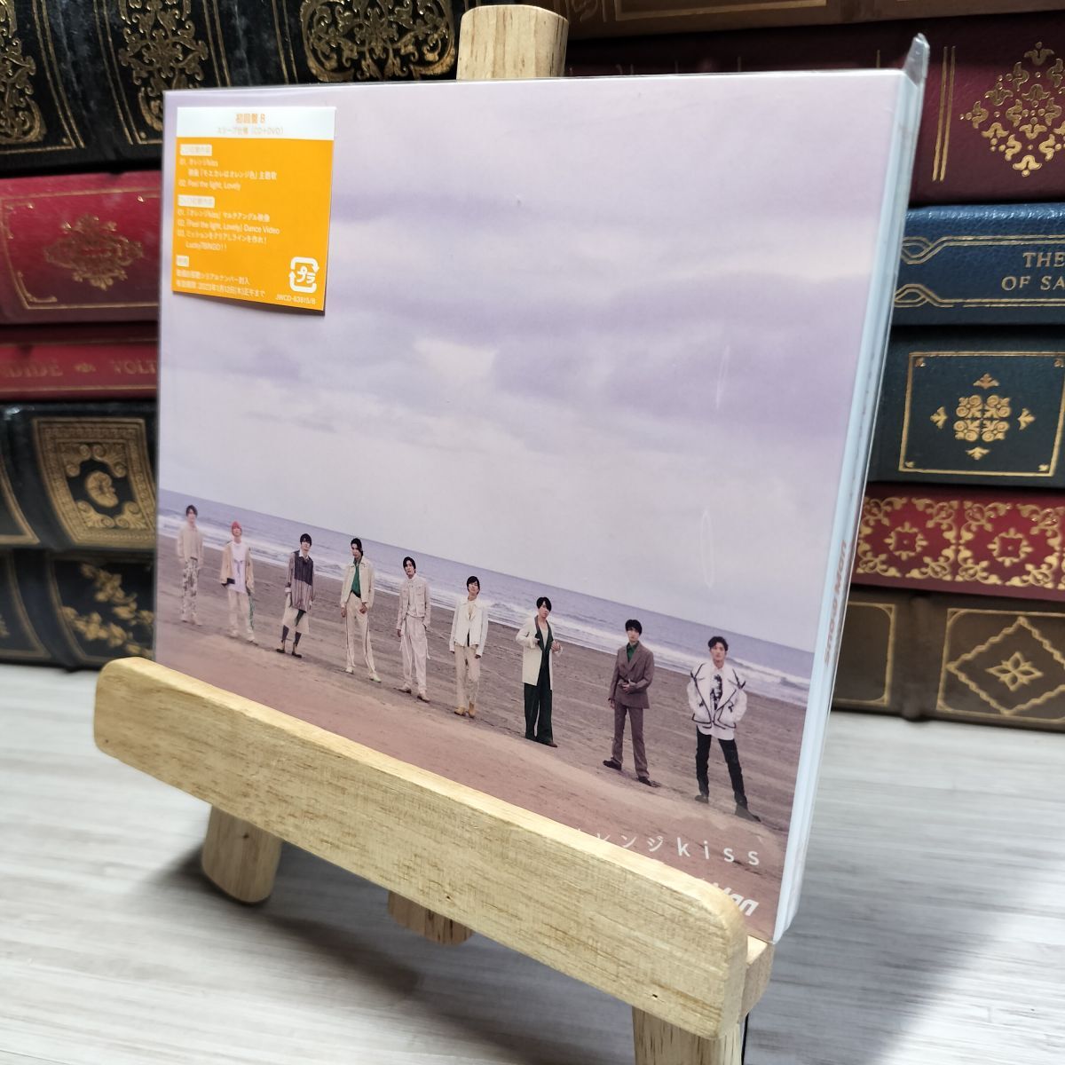 8-1 オレンジkiss(CD+DVD)(初回盤B) Snow Man 022383拍卖