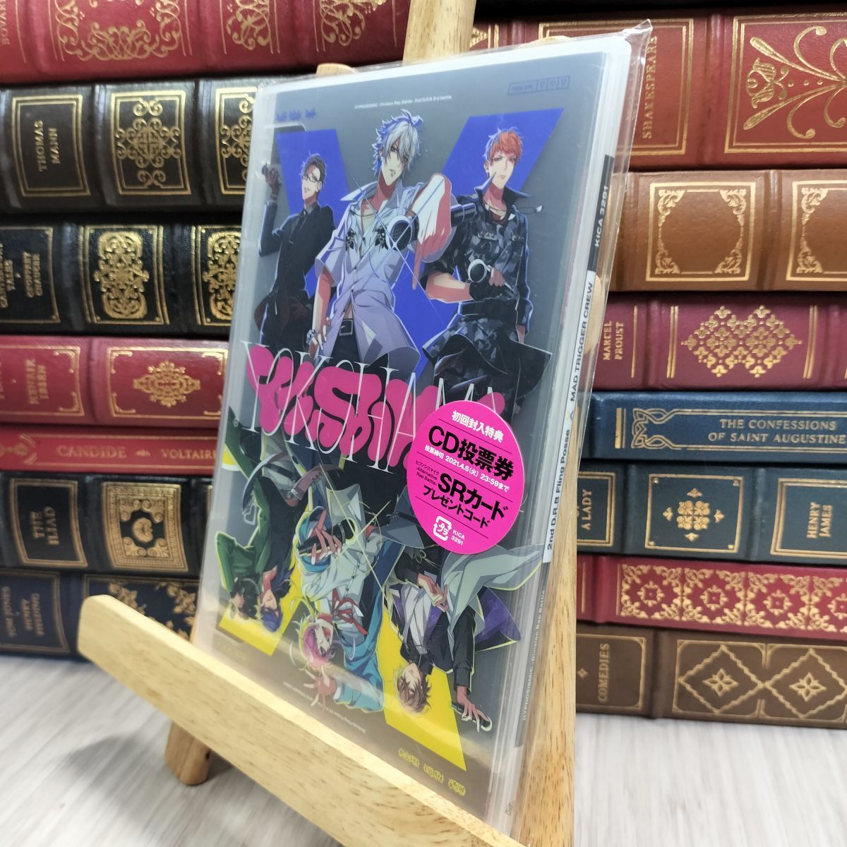 8-1 ヒプノシスマイク ?Division Rap Battle- 2nd D.R.B『Fling Posse VS MAD TRIGGER CREW』 MAD TRIGGER CREW 070027拍卖