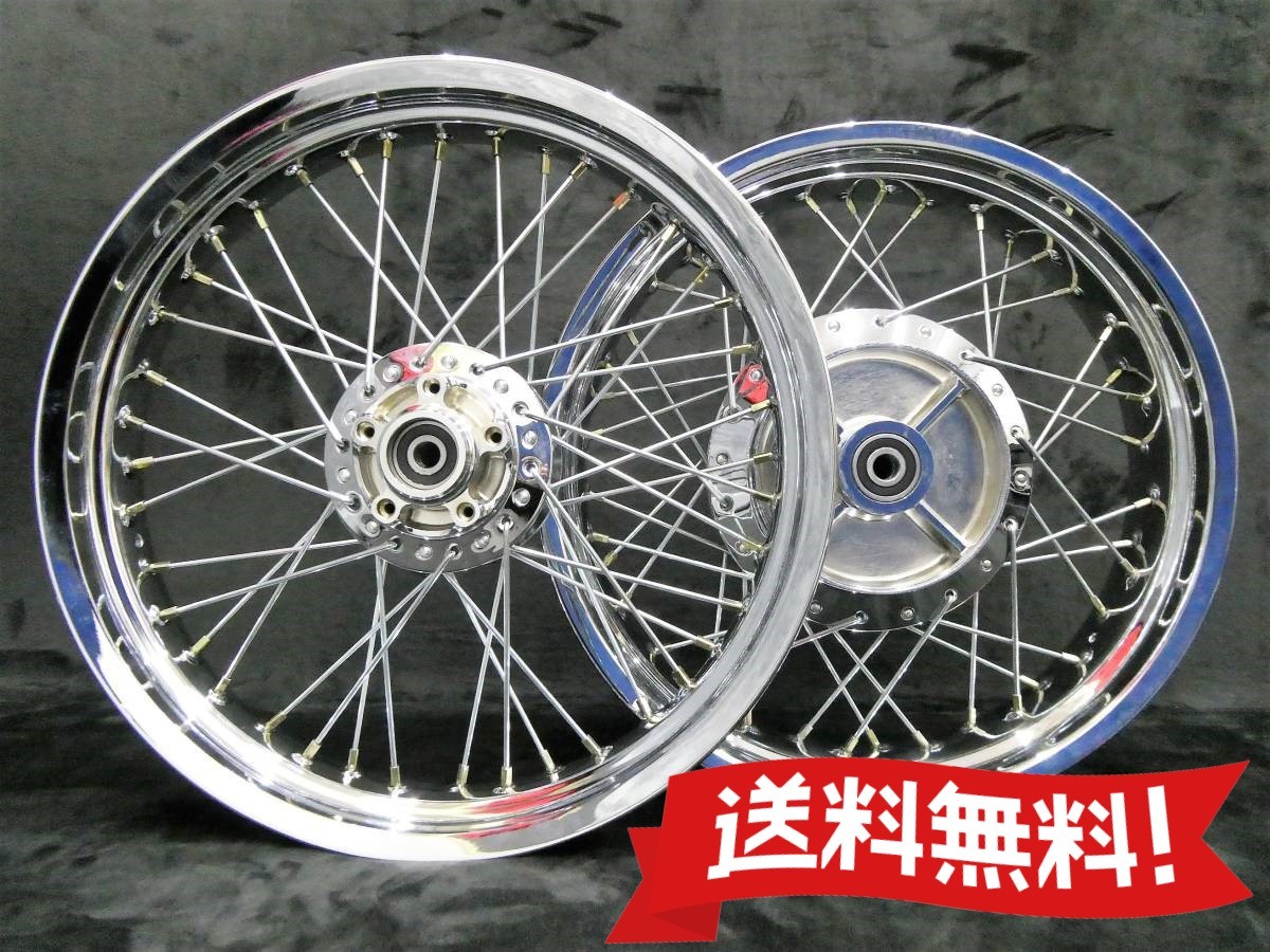 【送料無料】ゼファー400スポークホイール 前後セット/メッキリム18インチ 車検対応 カイの初期にも対応 往年のZ1 Z2スタイル!RS仕様拍卖