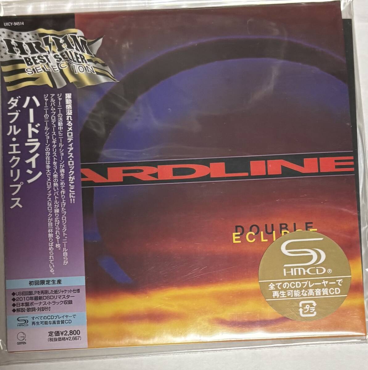 4988005608062:紙ジャケット中古SHM-CD「Hardline ハードライン」エクリプス拍卖