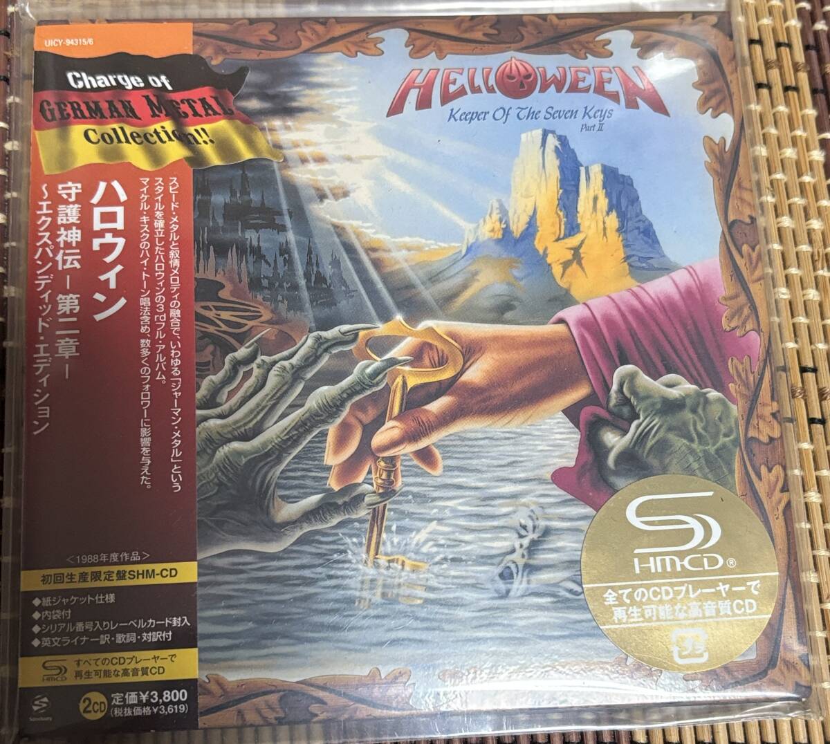 4988005580245:紙ジャケット新品SHM-CD「Helloween ハロウィン」守護神伝 第二章 ~エクスパンディッド・エディション拍卖