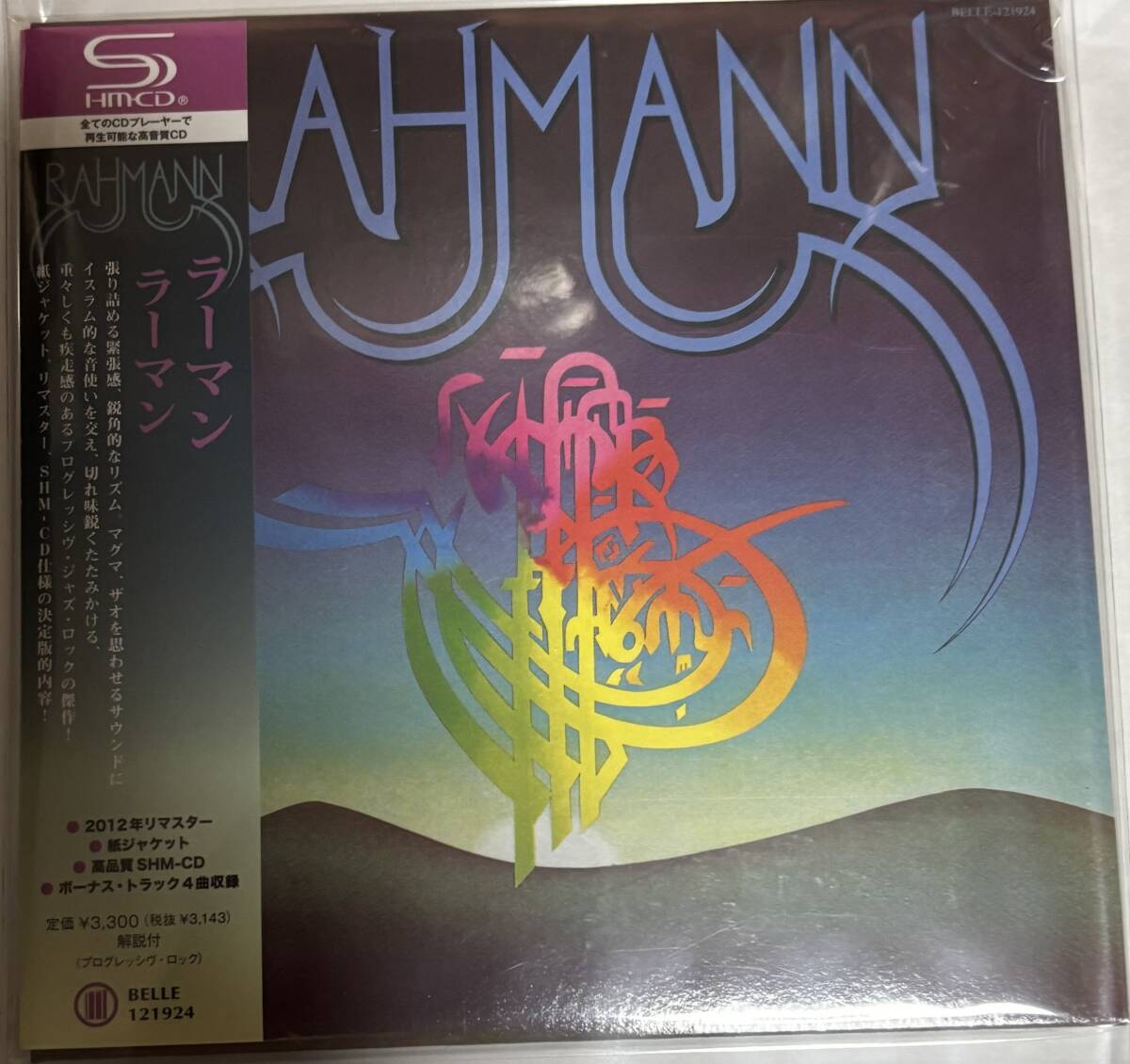 4527516600150:紙ジャケット中古SHM-CD「Rahmann ラーマン」ラーマン拍卖