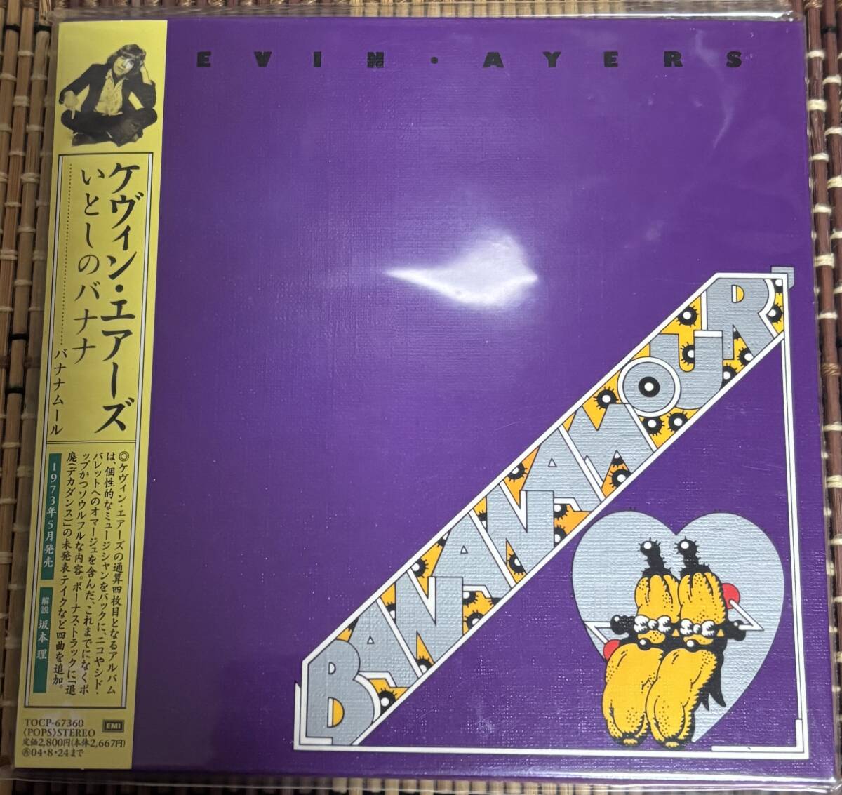 4988006818309:紙ジャケット新品CD「Kevin Ayers ケヴィン・エアーズ」 いとしのバナナ拍卖