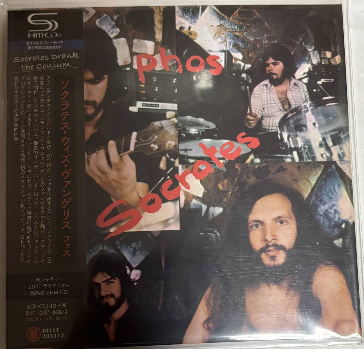 4527516605117:紙ジャケット新品SHM-CD「Socrates Drank The Conium ソクラテス・ウィズ・ヴァンゲリス」フォス拍卖