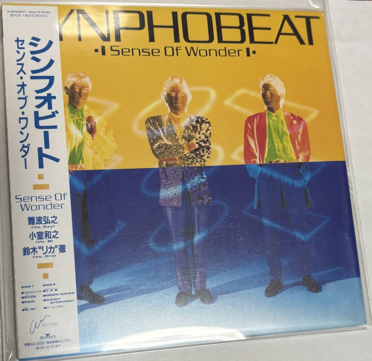 4988017665190:紙ジャケット中古SHM-CD廃盤「センス・オブ・ワンダー・難波弘之」シンフォビート拍卖