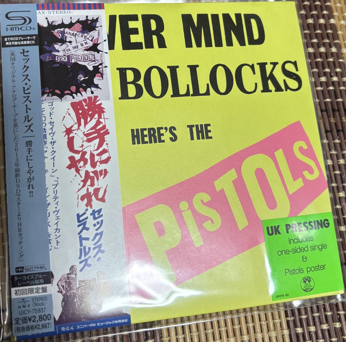 4988005791887:紙ジャケット新品SHM-CD「The Sex Pistols ザ・セックス・ピストルズ」勝手にしやがれ!!拍卖