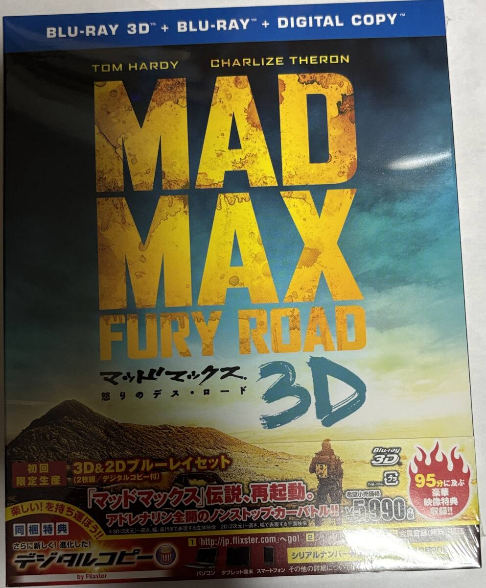 新品:マッドマックス 怒りのデス・ロード 3D&2Dブルーレイセット拍卖