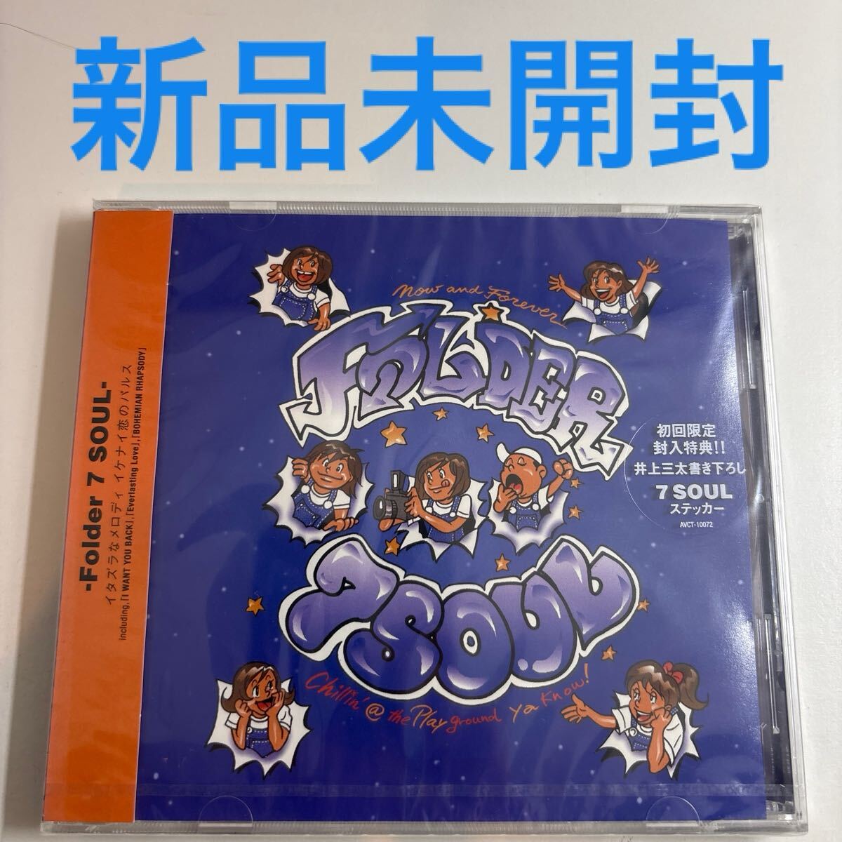 ★新品未開封★ Folder / 7 SOUL 見本盤CD拍卖