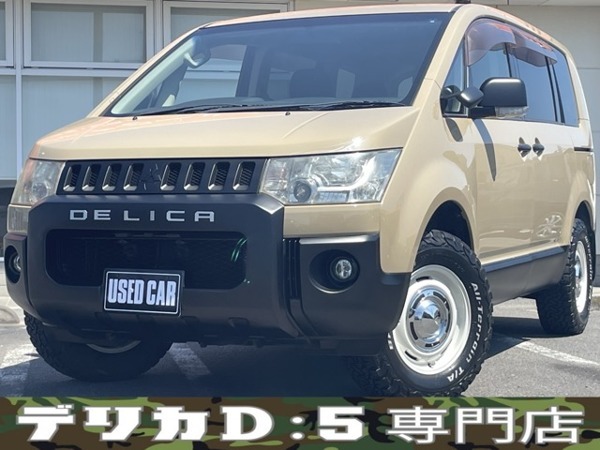デリカD:5 2.4 G パワーパッケージ 4WD 全塗装済み ベージュ&マッドブラックカラ拍卖