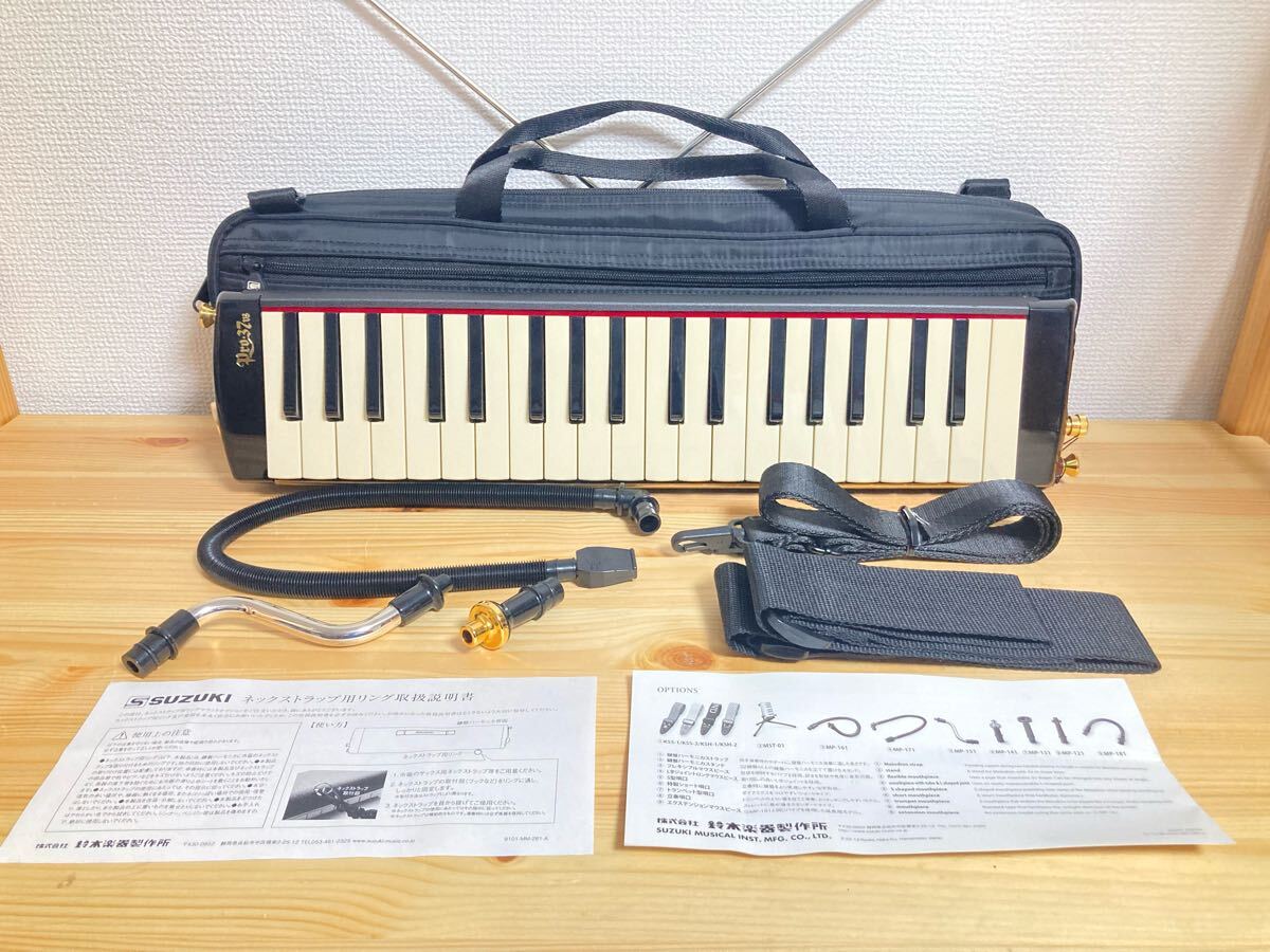 超美品!! SUZUKI PRO-37 V3 メロディオン 鍵盤ハーモニカ フルセット拍卖