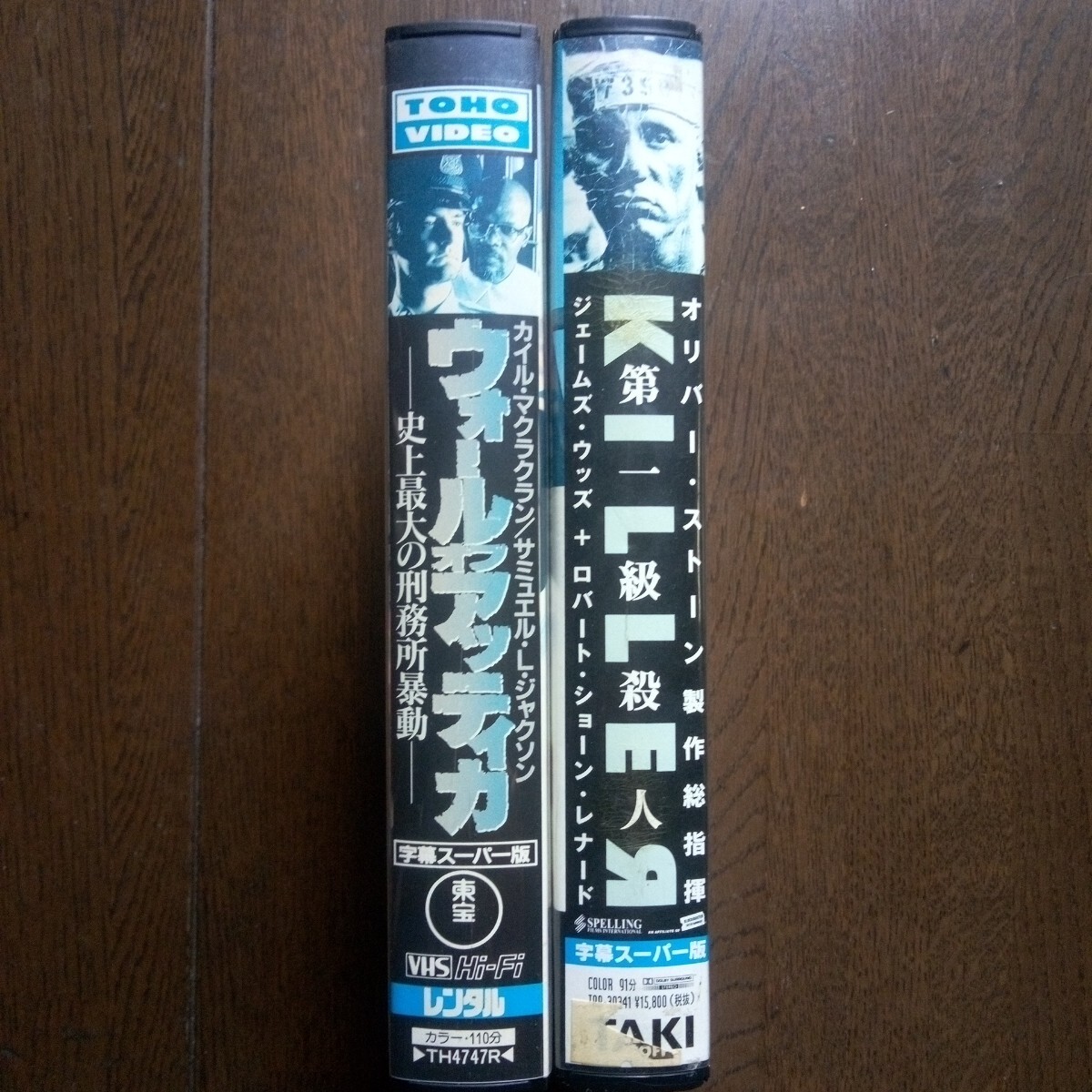 VHS ウォールオブアッティカ 史上最大の刑務所暴動 KILLER 第一級殺人 字幕版 2巻セット レンタル落ち拍卖