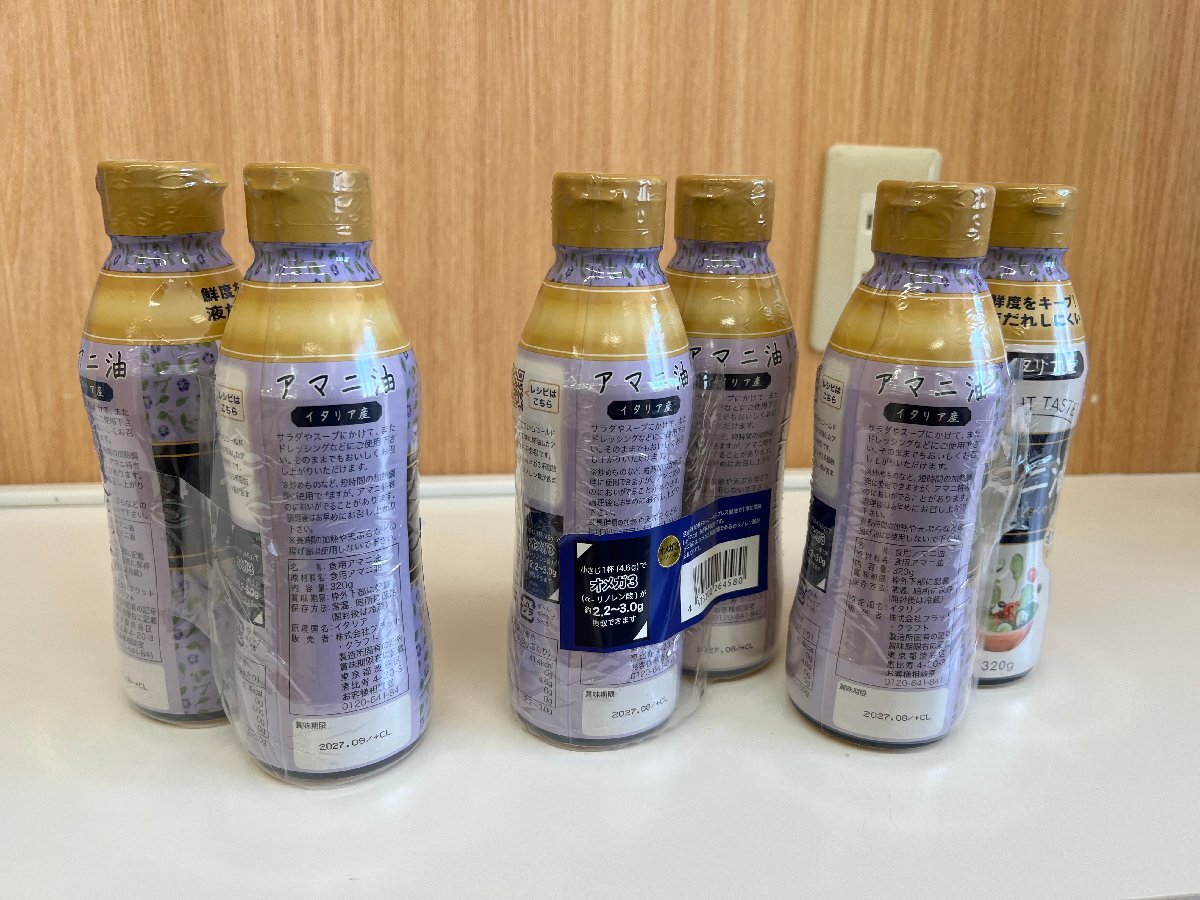 ☆【 コストコ 】イタリア産 アマニ油 320g×2本セットが3セット 計6本 1920g 未開封 2027年8月期限拍卖