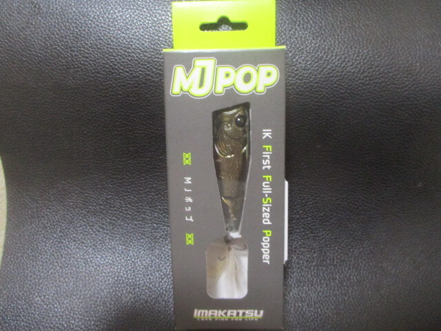 (FG25.7.7)イマカツ MJポップ ブラックベアシケーダー 新品未使用! 拍卖