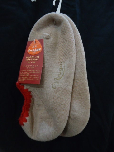 あったかルームカバー BE色★NAIGAI★ ハマグリパイル 滑り止め付き 22~24㎝ アクリル、毛、ナイロン 03002211拍卖