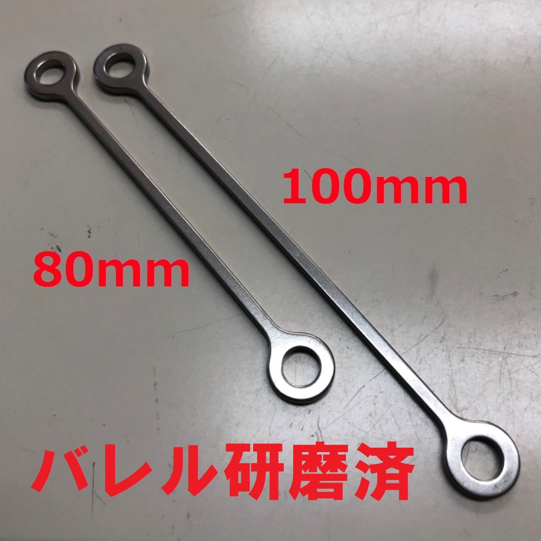 マスター リザーバータンクステー「タイプ2」 100mm ブレンボブレーキオイルタンク リザーブタンクステー拍卖