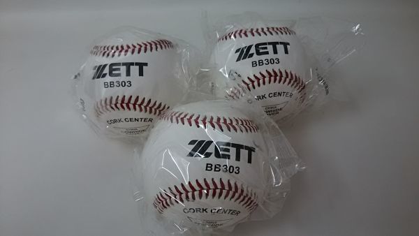 ゼット 硬式ボール 3個 練習球 中学硬式 高校野球 野球 硬式野球 ボール 部活 硬式 ZETT トレーニング BB303拍卖