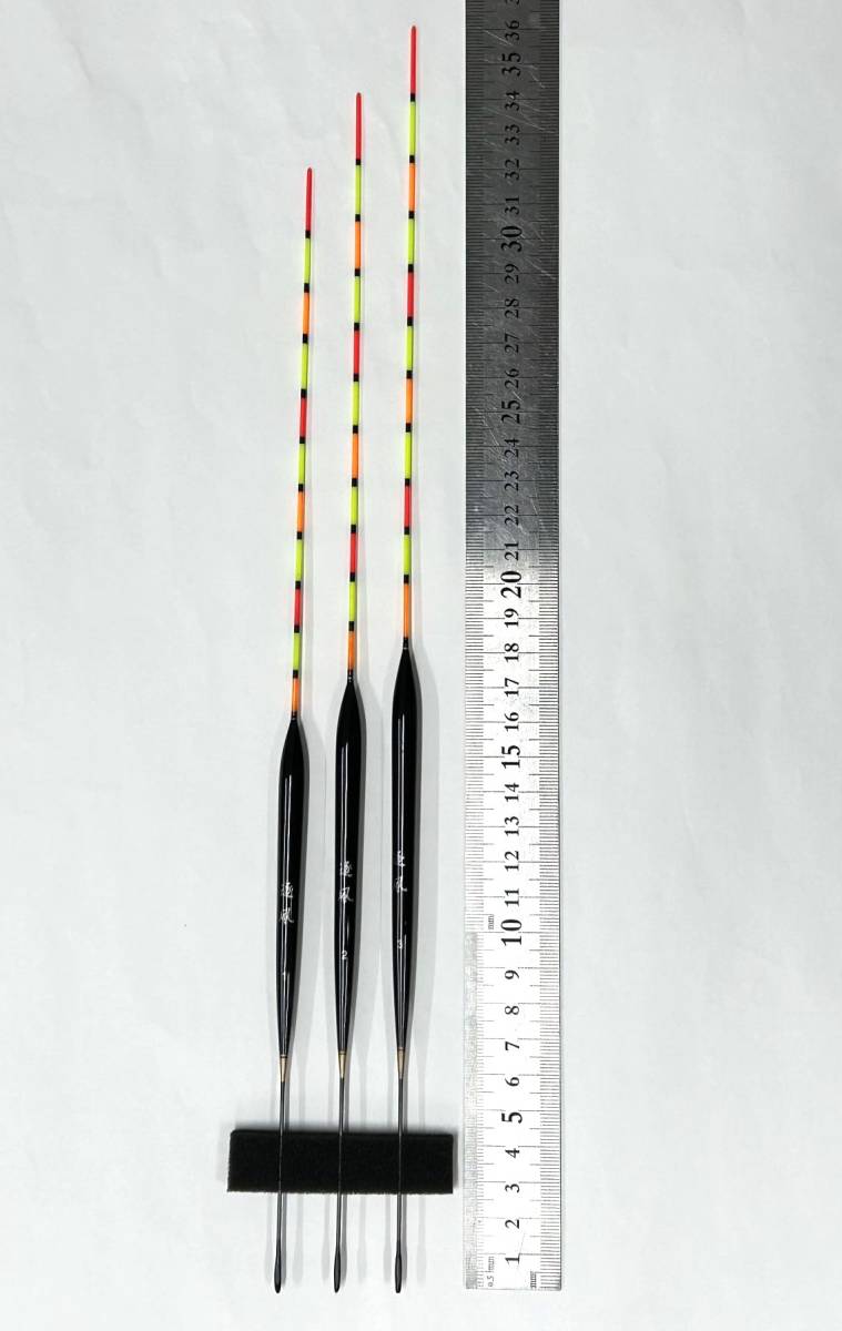 訳あり 底釣り へら浮き パイプトップ 3本 セット 全長 32/34/36cm suifuj30wk拍卖