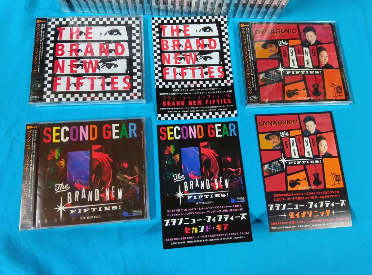 3枚まとめて!【CD】新品未開封ブランニュー・フィフティーズ!検索用山口憲一高橋琢実ロカビリーオールディーズマジックロックンロール拍卖
