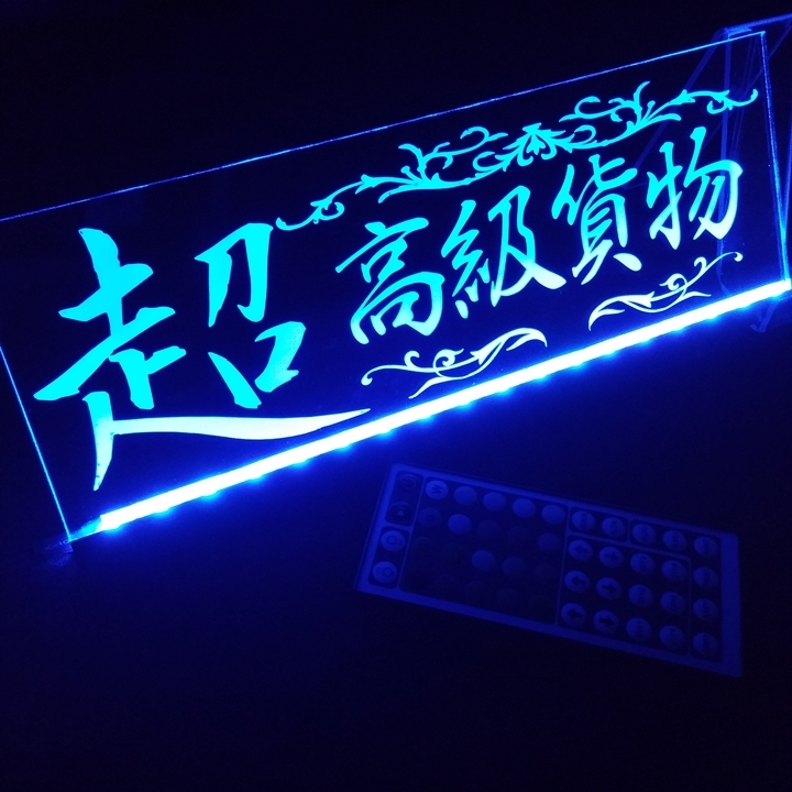 超高級貨物 LED アクリルプレート トラック アンドン 安全窓 内装 カスタム デコトラ ダンプ トレーラー ライト シガーソケット USB拍卖