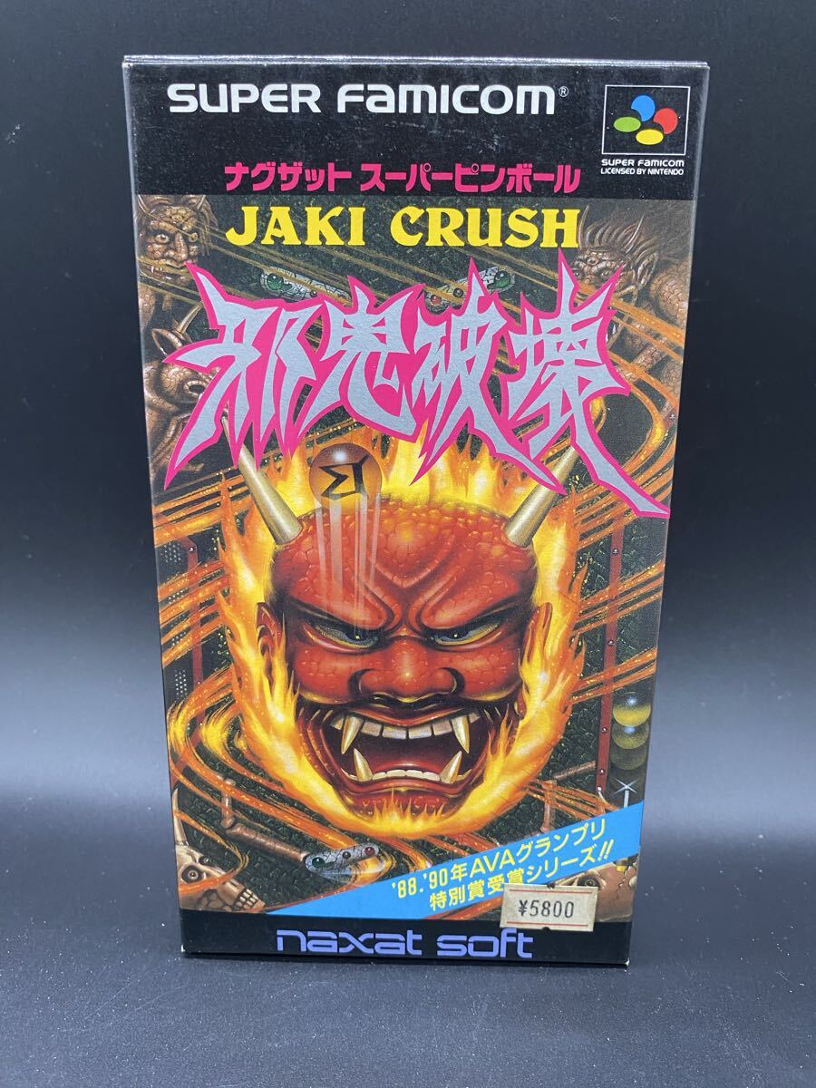 【未開封】 スーパーファミコン 邪鬼破壊 ナグザット スーパーピンボール SFC拍卖