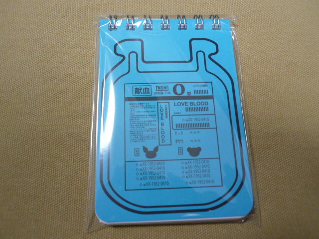 ■けんけつちゃんグッズ■日本赤十字社■血液バッグ型リングメモ帳■非売品・新品■拍卖