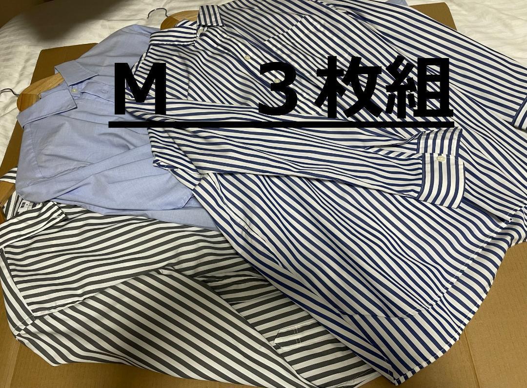ユニクロ メンズ長袖ビジネスシャツ M 3枚組 美品拍卖